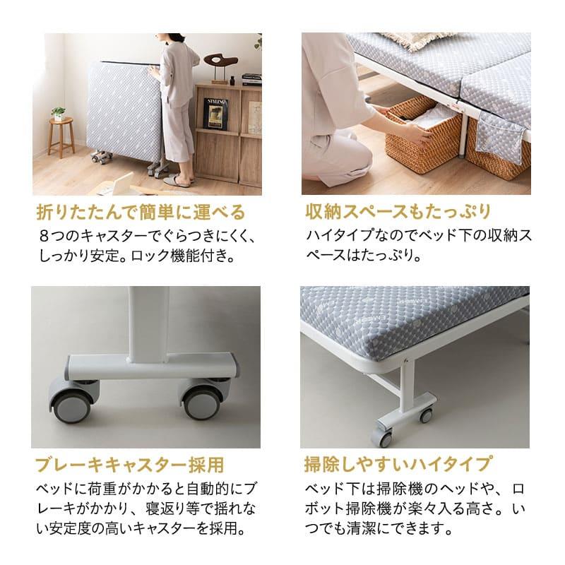 EMOOR（エムール） 折りたたみベッド シングル 完成品 ポケットコイル