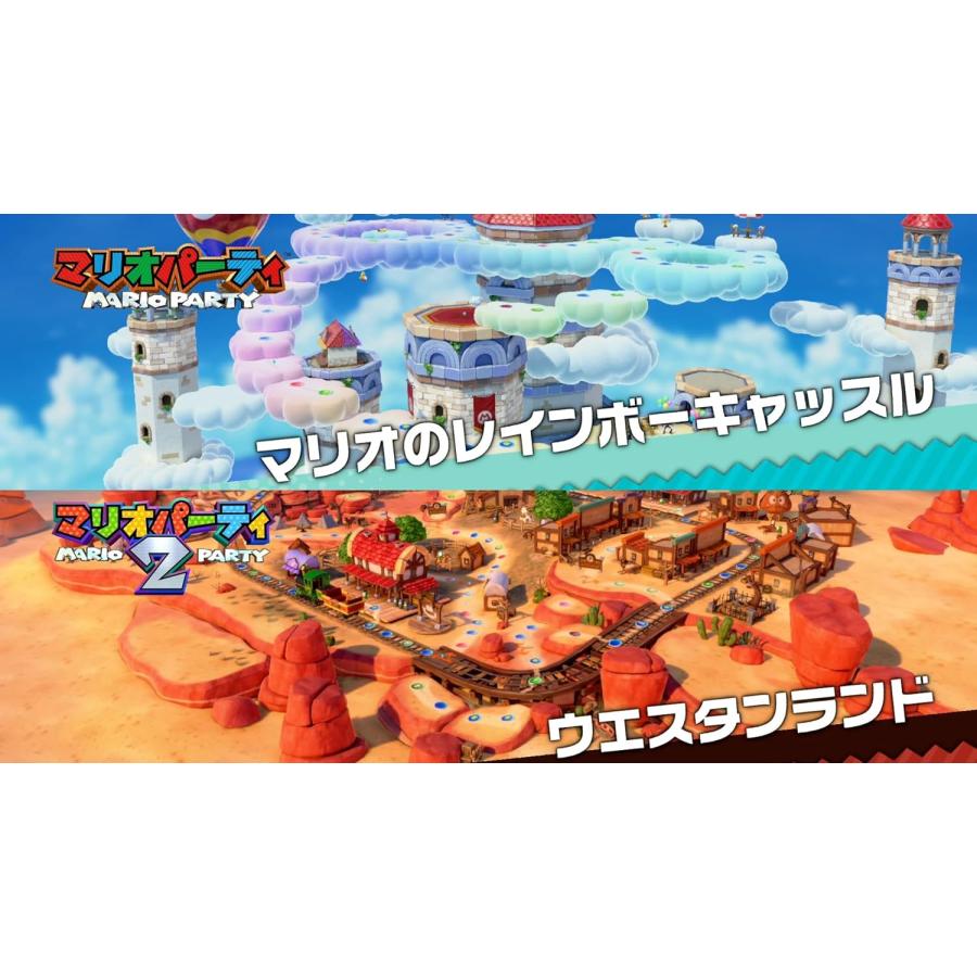 Nintendo Switch 【送料無料】スーパーマリオパーティー ジャンボリー