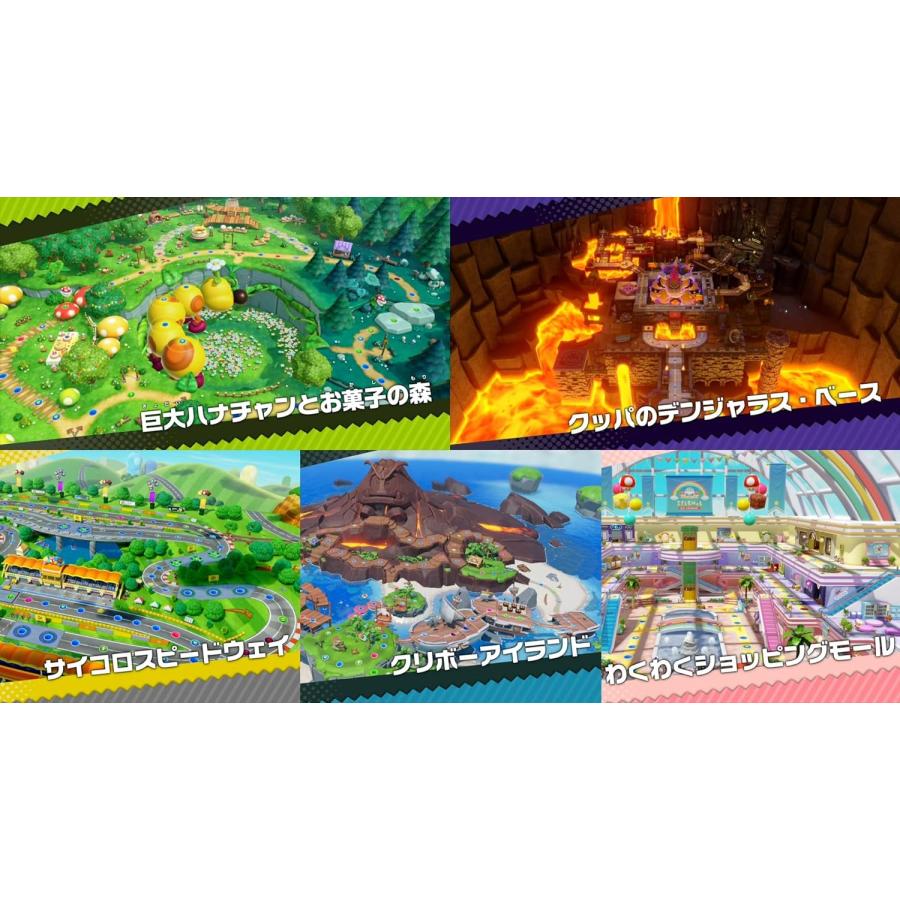 Nintendo Switch 【送料無料】スーパーマリオパーティー ジャンボリー