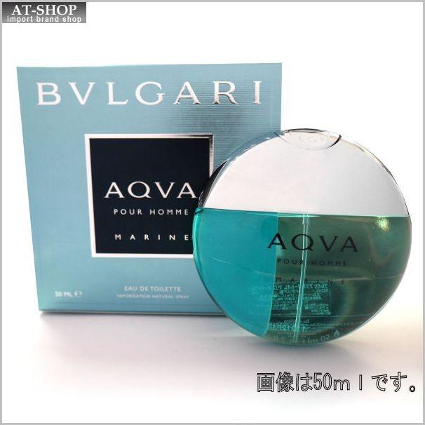 BVLGARI（ブルガリ） 香水 フレグランス アクア プールオム マリン