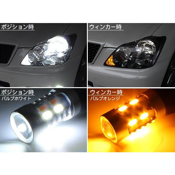 クラウン 18系/20系 ウィンカーポジション化キット T20/LEDバルブ