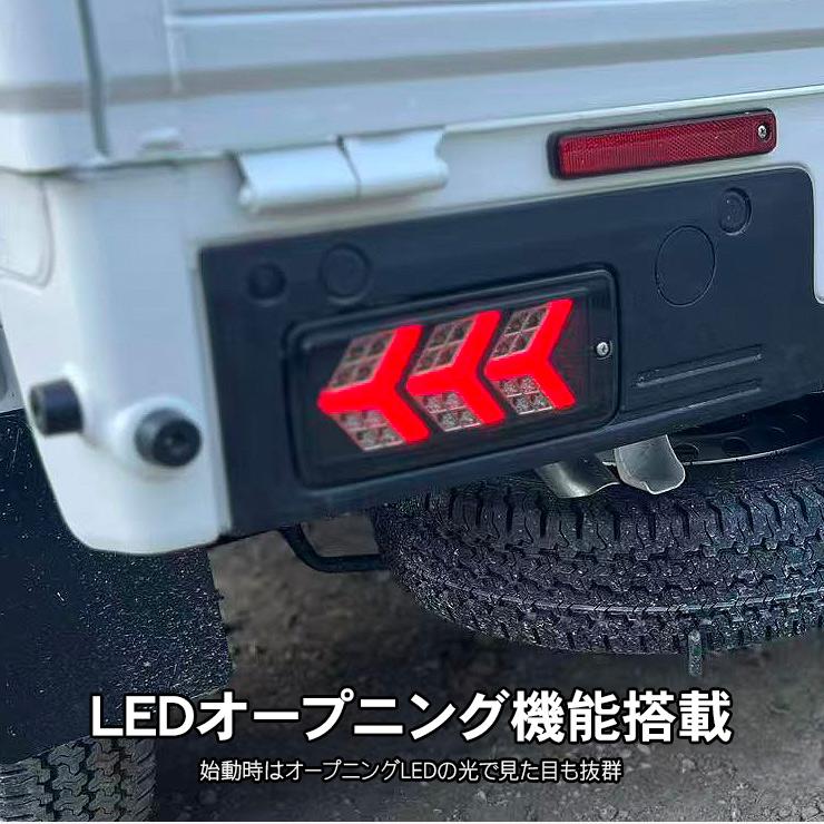 ハイゼットトラック S500P/S510P 後期 ファイバー LED テールランプ 全