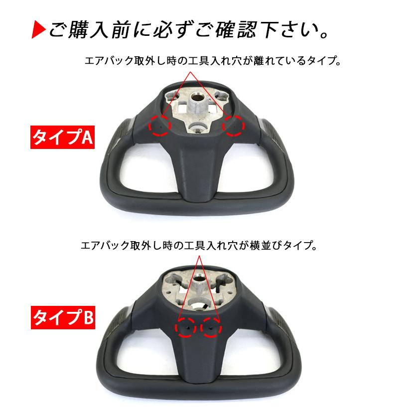 テスラ モデルY モデル3 ヨーク ハンドル PVCレザー カーボンブラック