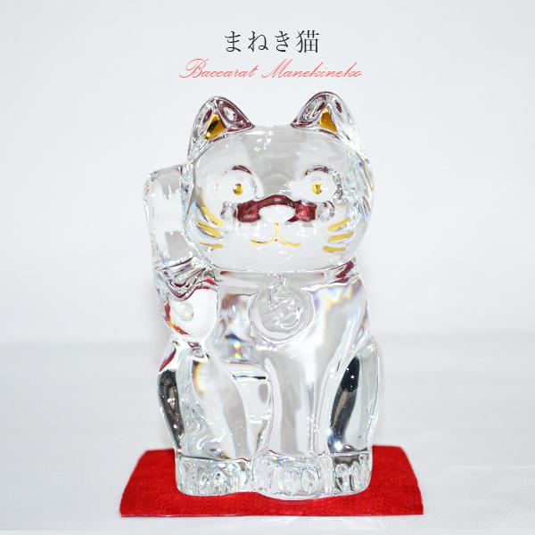 バカラ（Baccarat） まねき猫 クリア Sサイズ 招き猫 まねきねこ