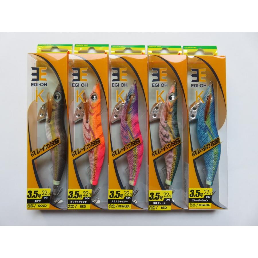 YAMASHITA EGI王3.5号49本セット YAMASHITA EGI王3.5号49本セット