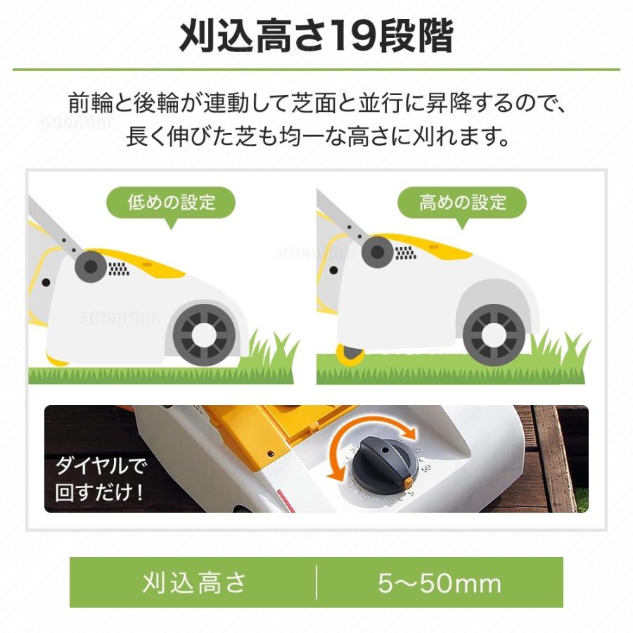 KYOCERA（京セラ） 電動芝刈機 リョービ 家庭用 手押し リール式 3枚刃