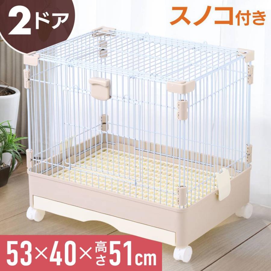 うさぎ ケージ モルモット チンチラ 小動物 大型 小型 ゲージ すのこ