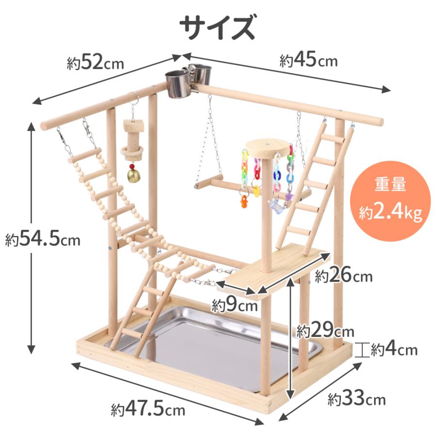 鳥の止まり木 止まり木 鳥 インコ 鳥用パーチ 止まり木スタンド とまり