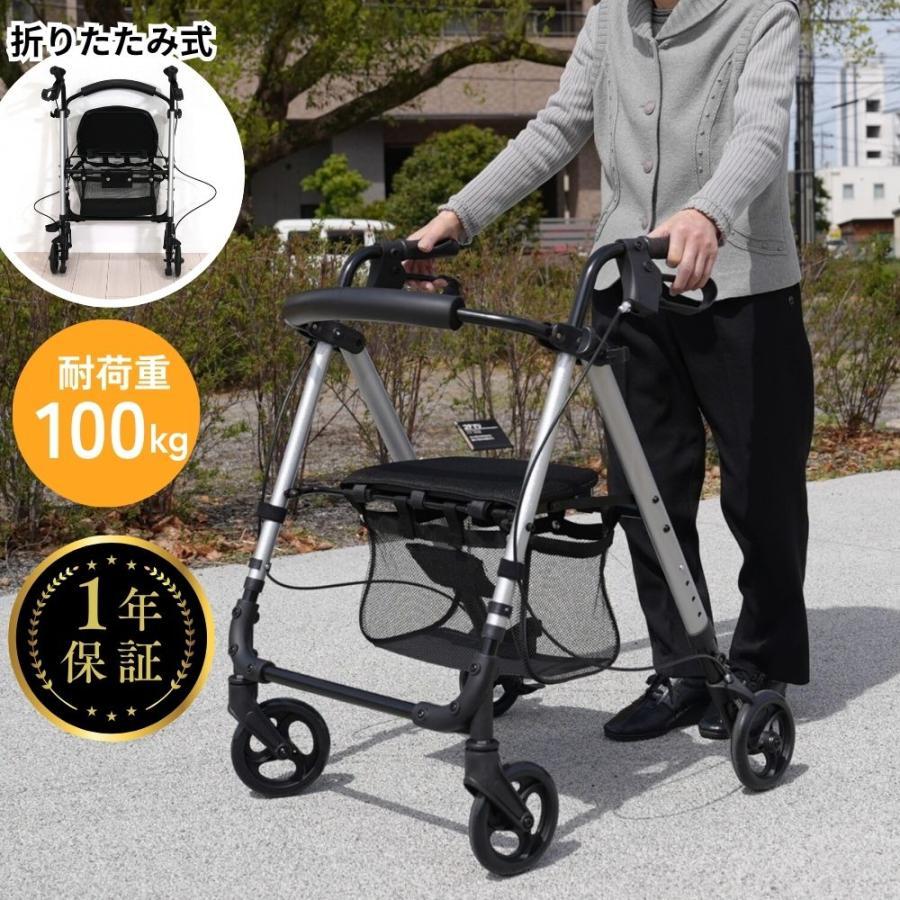 シルバーカー シルバーカート 傘スタンド 座れる 手押し車 高齢者