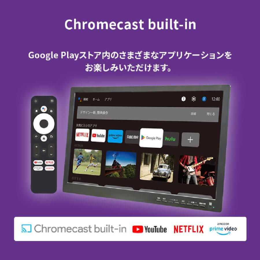 ポータブルテレビ フルセグ スマートテレビ 小型テレビ 19インチ