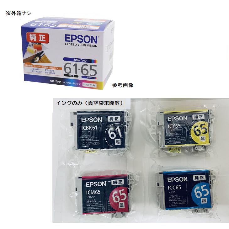 エプソン（EPSON） 純正インク IC4CL6165 4色セット（目印：糸/万年筆