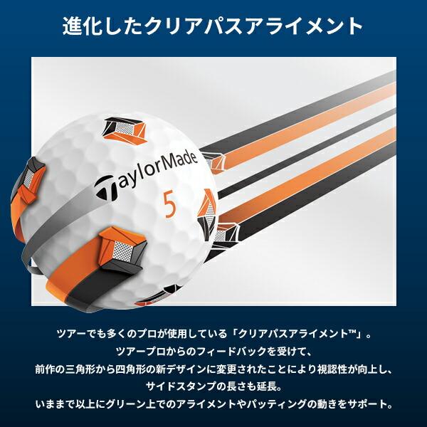 TP5 【即納】 3ダース テーラーメイド TP5x 2024 PIX ホワイト