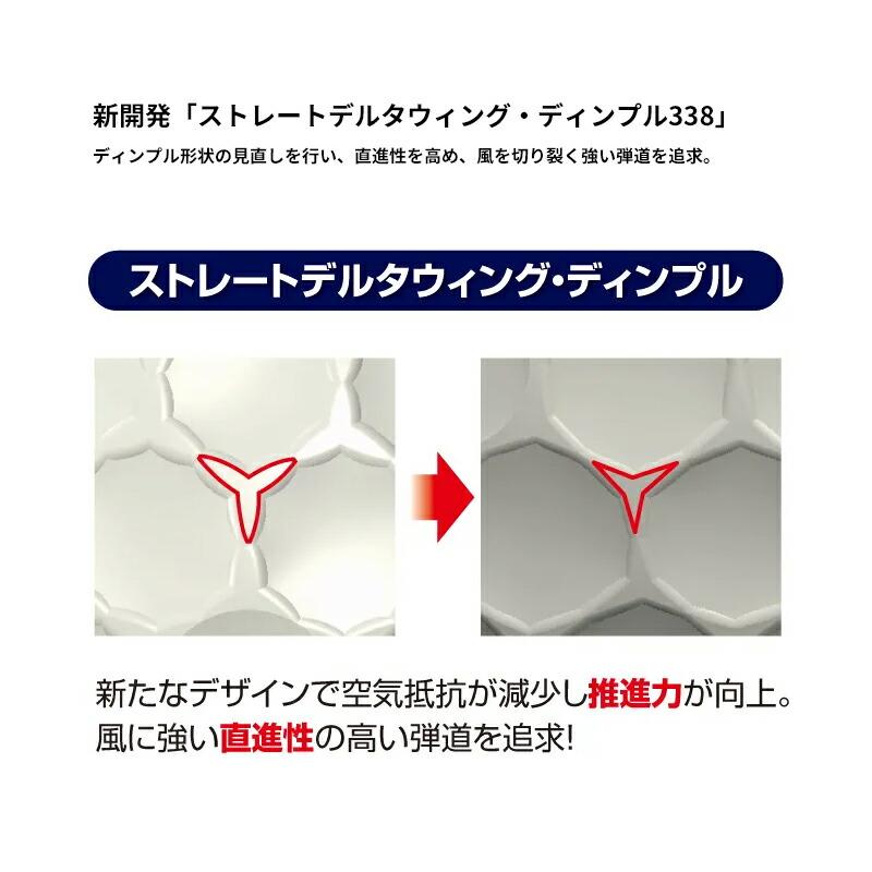 TOUR B 【即納】 ブリヂストンゴルフ ツアーB JGR ゴルフボール