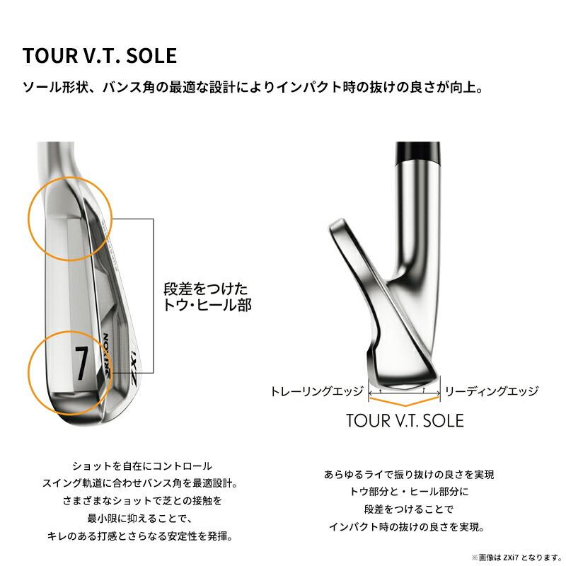 ZXi カスタム ダンロップ スリクソン ZXi5 単品アイアン モーダス3