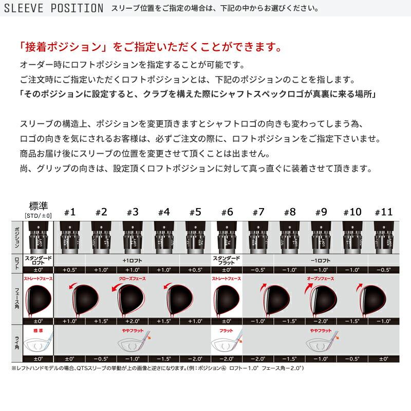 XXIO カスタム ゼクシオ ドライバー用スリーブ付きシャフト USTマミヤ