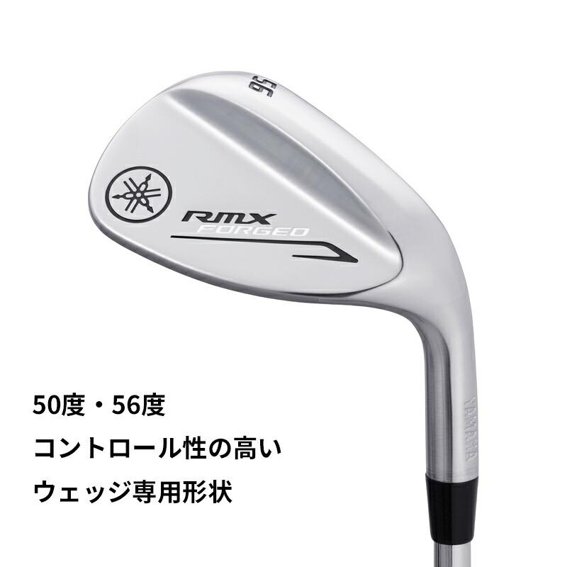 RMX 【即納】 ヤマハ 21 リミックス フォージド アイアンセット 6本組