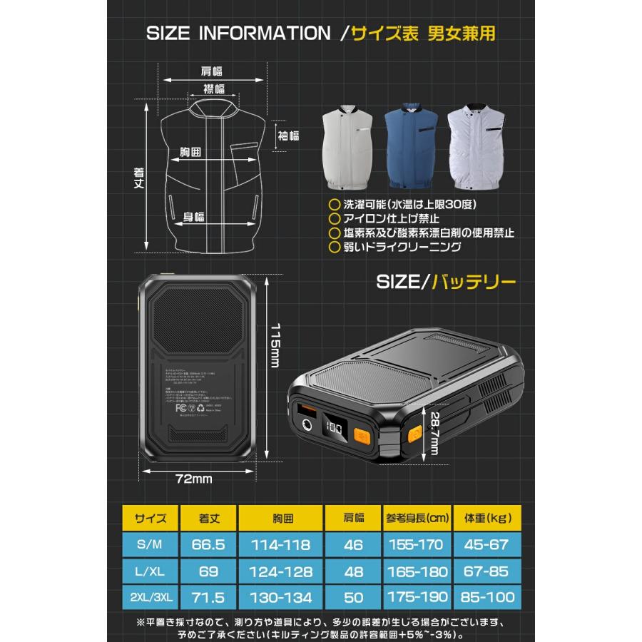 正規品】2026年最新 空調作業服 ベスト 22V ファン付きベスト 30000mAh