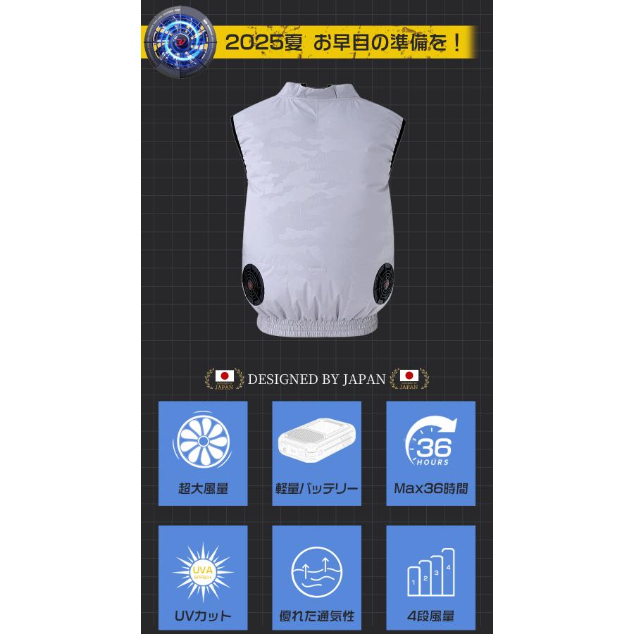 正規品】2026年最新 空調作業服 ベスト 22V ファン付きベスト 30000mAh