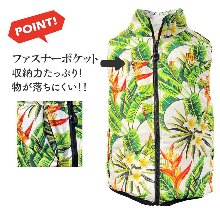 空調ベスト サイドファン 服のみ ゴルフ おしゃれ 軽量 メンズ KF92582