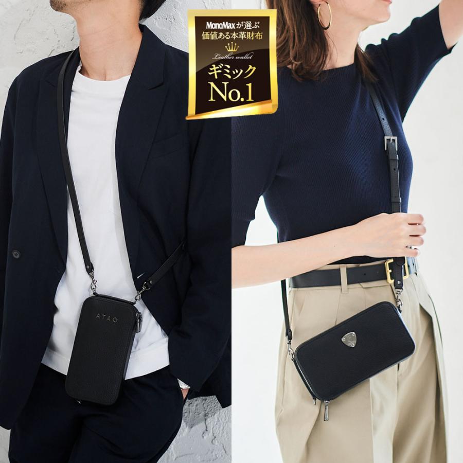 ATAO（アタオ） ATAO公式 アミュレット・ブラックケリー で一番売れ