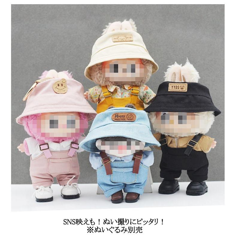 サロペット シャツ！ぬいぐるみ 服 10cm ミニ洋服 衣替え ぬいぐるみ