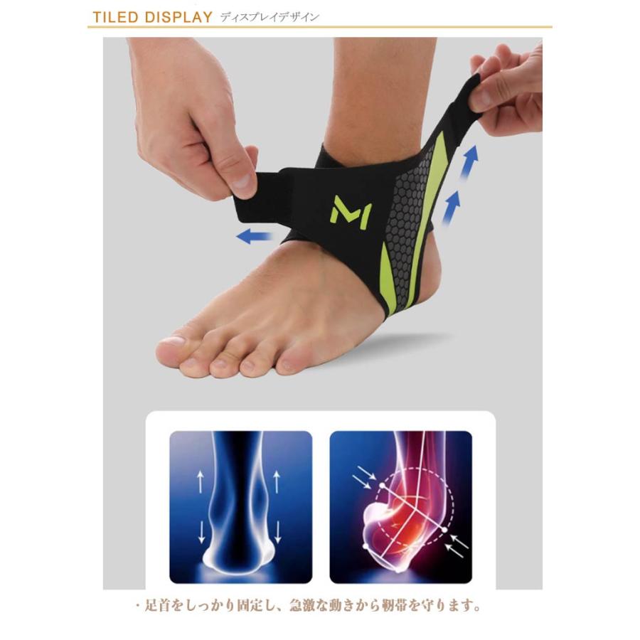 サッカー 足首固定 2枚セット サポーター 簡単装着 足首サポーター