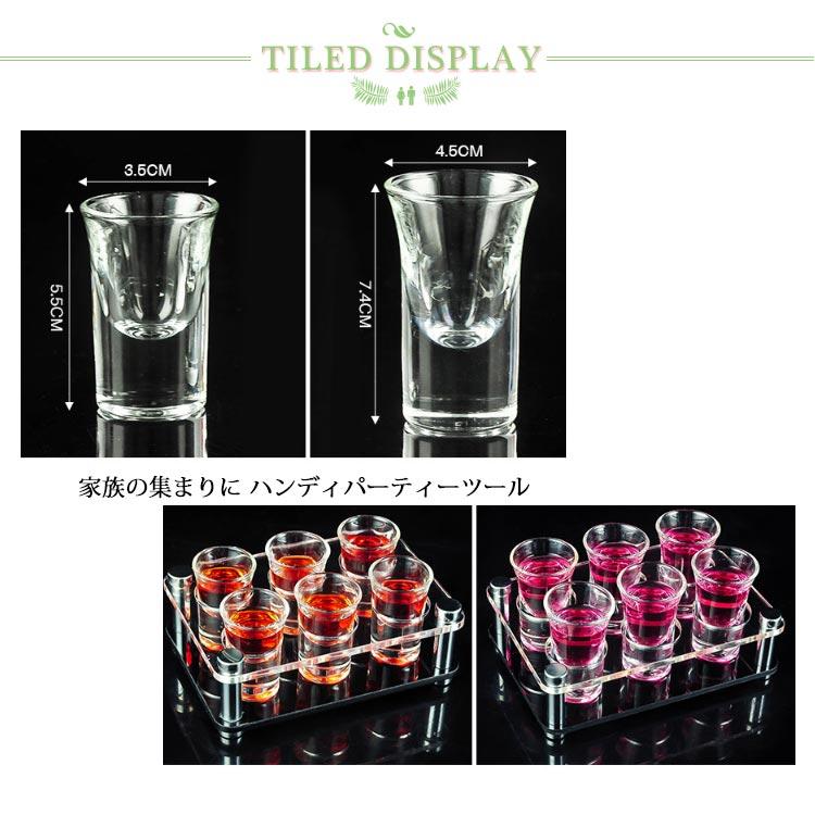 6点セット ショットグラス サービングトレイ付き 30ml 15ml ショット