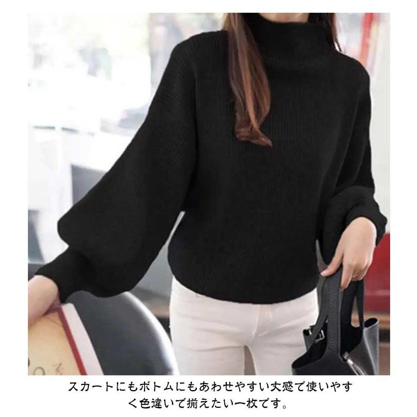 トップス ハイネック ニットセーター 長袖 バルーン袖 レディース リブ
