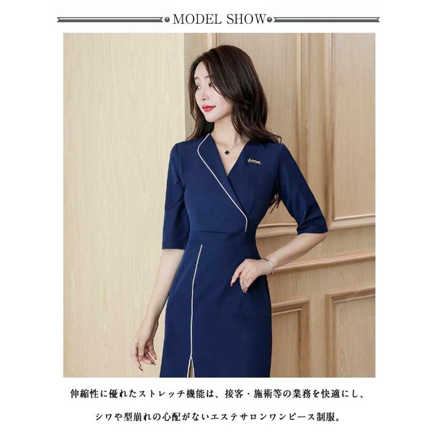 ユニフォーム エステ サロン通勤 レディース 女性 制服 おしゃれ 半袖