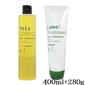 HAHONICO（ハホニコ） ディスデモカ ヘアクレンジング 400ml + ラメイ