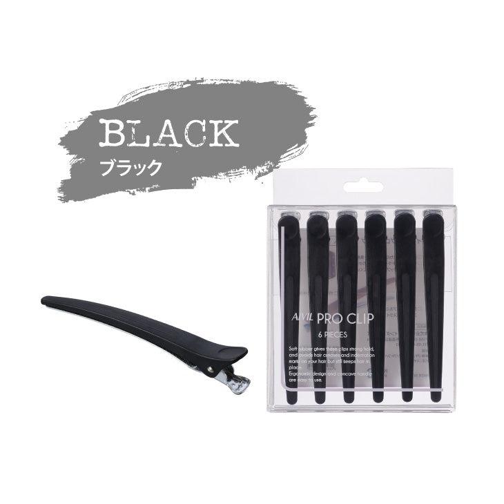 アイビル プロクリップ 1箱6本入り AIVIL CL-22 CL-23 : あっと美人