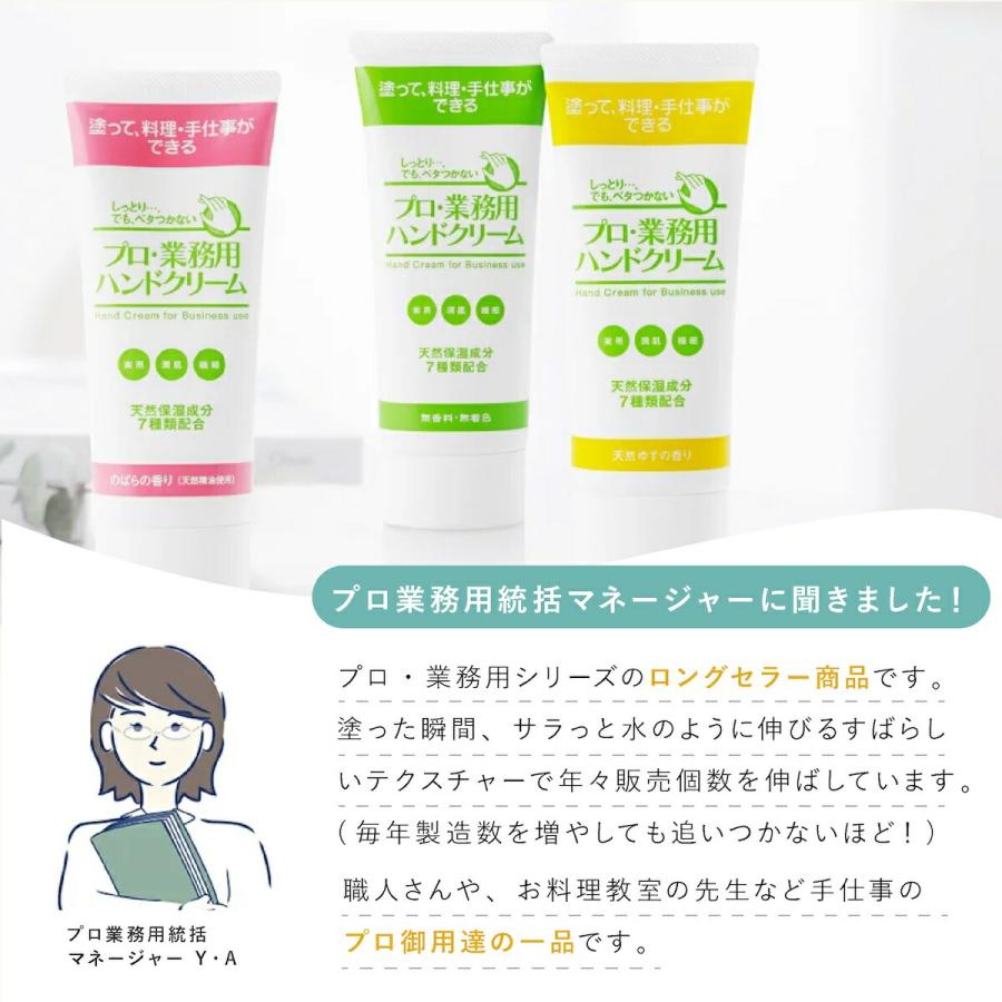 YA‐MAN（ヤーマン） プロ仕様 ハンドクリーム 大容量 120g 敏感肌 日本