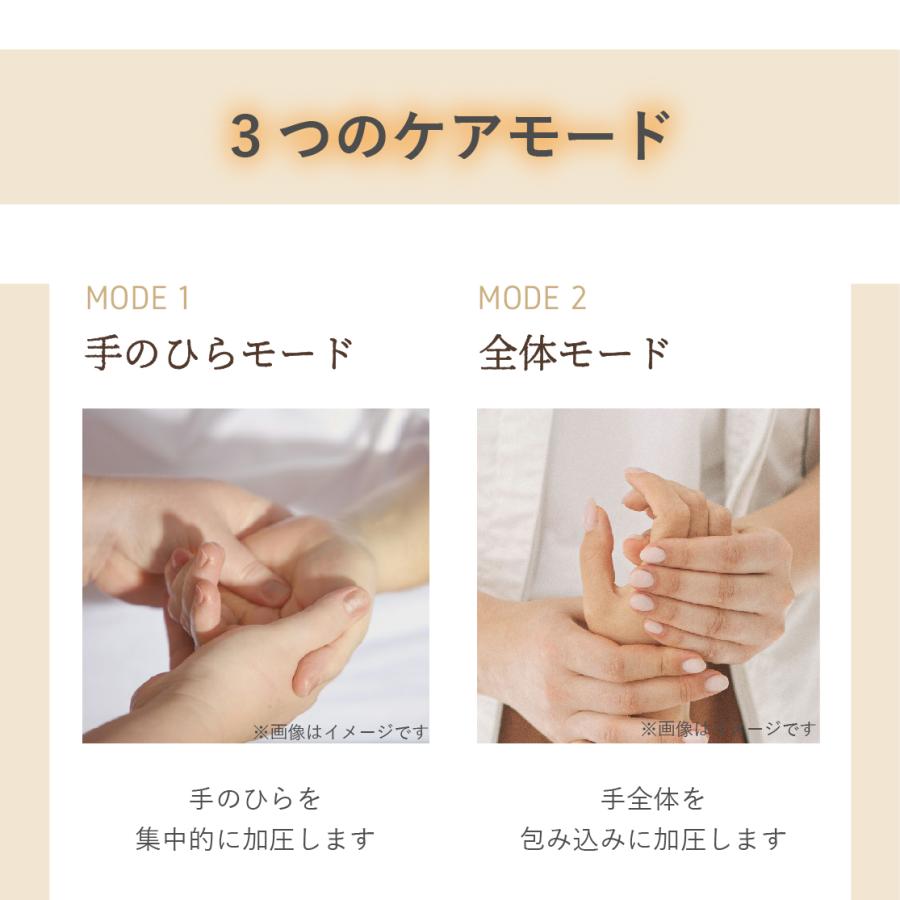 ハンドキュア SaiEL 温熱 加圧 ハンドケア ハンドマッサージ 指圧