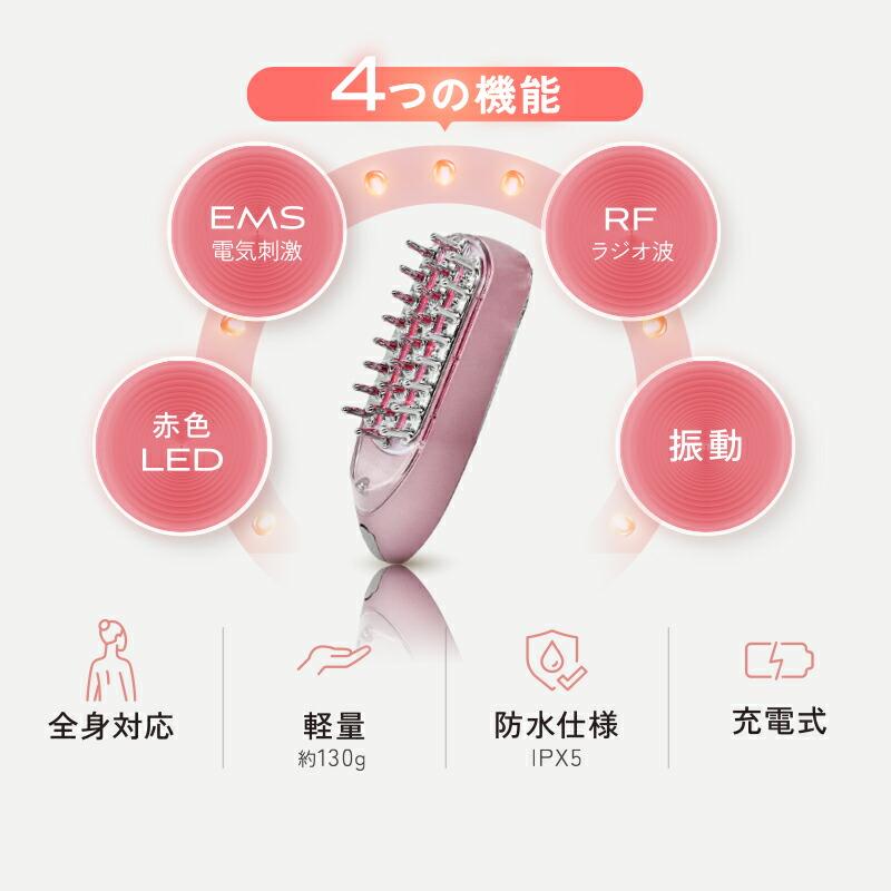 美顔器 ems リフトアップ美顔器 電気ブラシ リフトアップ効果 リフト