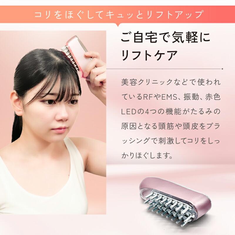 美顔器 ems リフトアップ美顔器 電気ブラシ リフトアップ効果 リフト