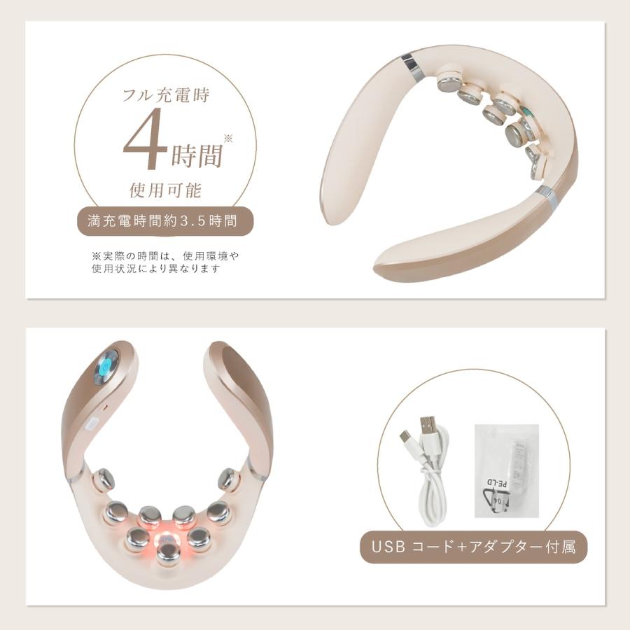 WELLSPO マッサージ器 ネックマッサージャー リラクビー EMS 首