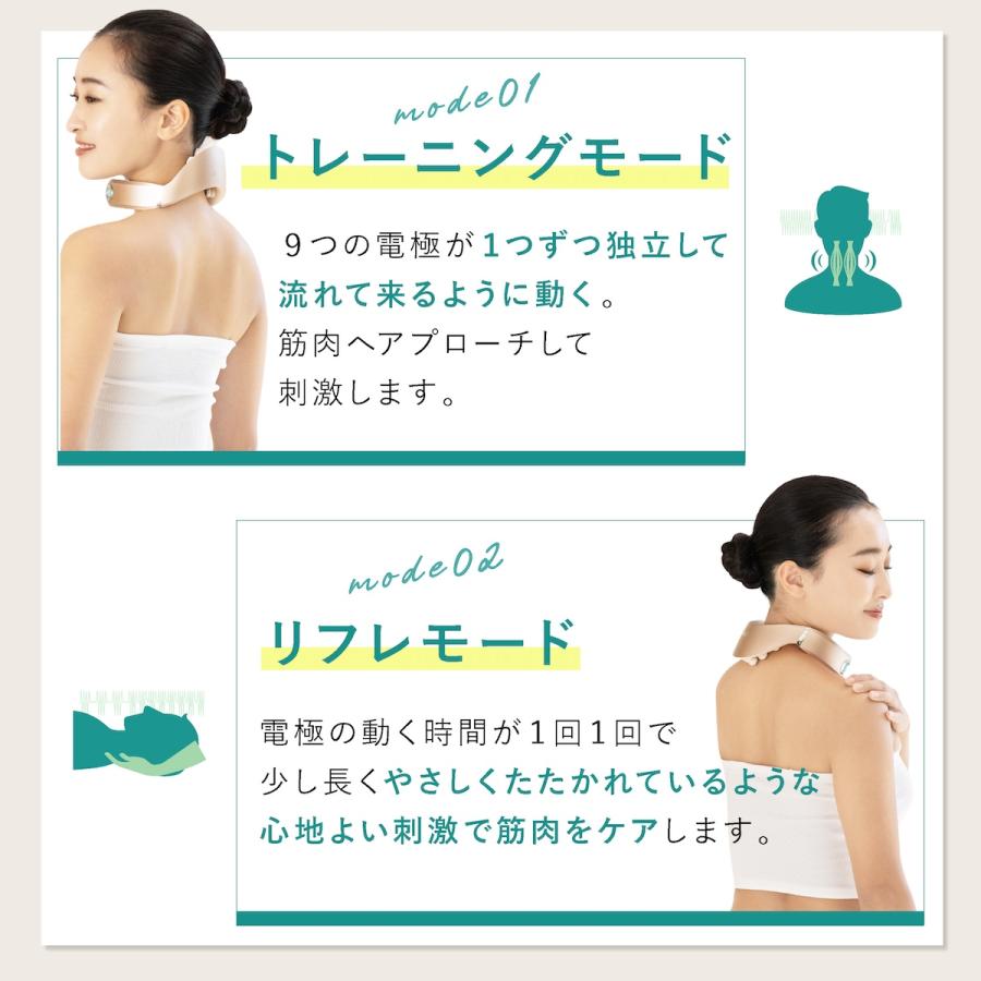WELLSPO マッサージ器 ネックマッサージャー リラクビー EMS 首