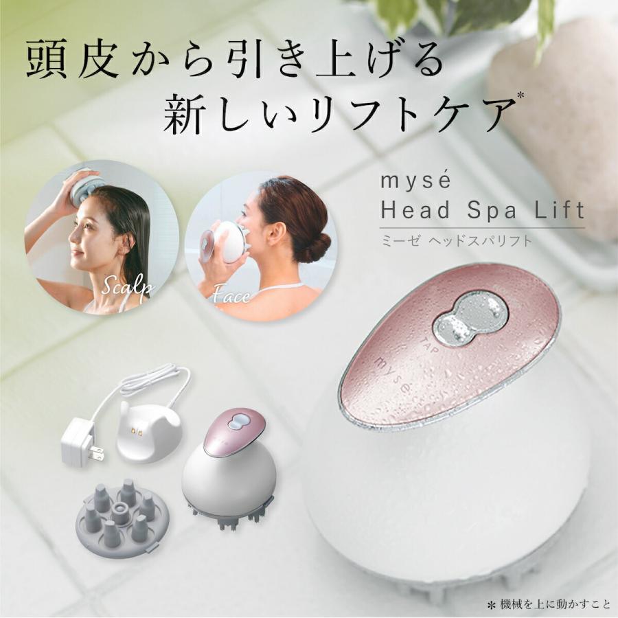 myse ヤーマン ヘッドスパリフト 正規品 ミーゼ ピンク YA-MAN