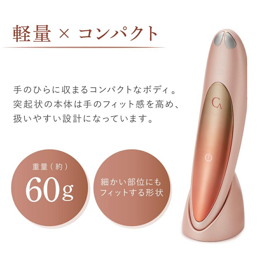 YA‐MAN（ヤーマン） アイリフト クリアージュ 正規品 アイリフト 目元