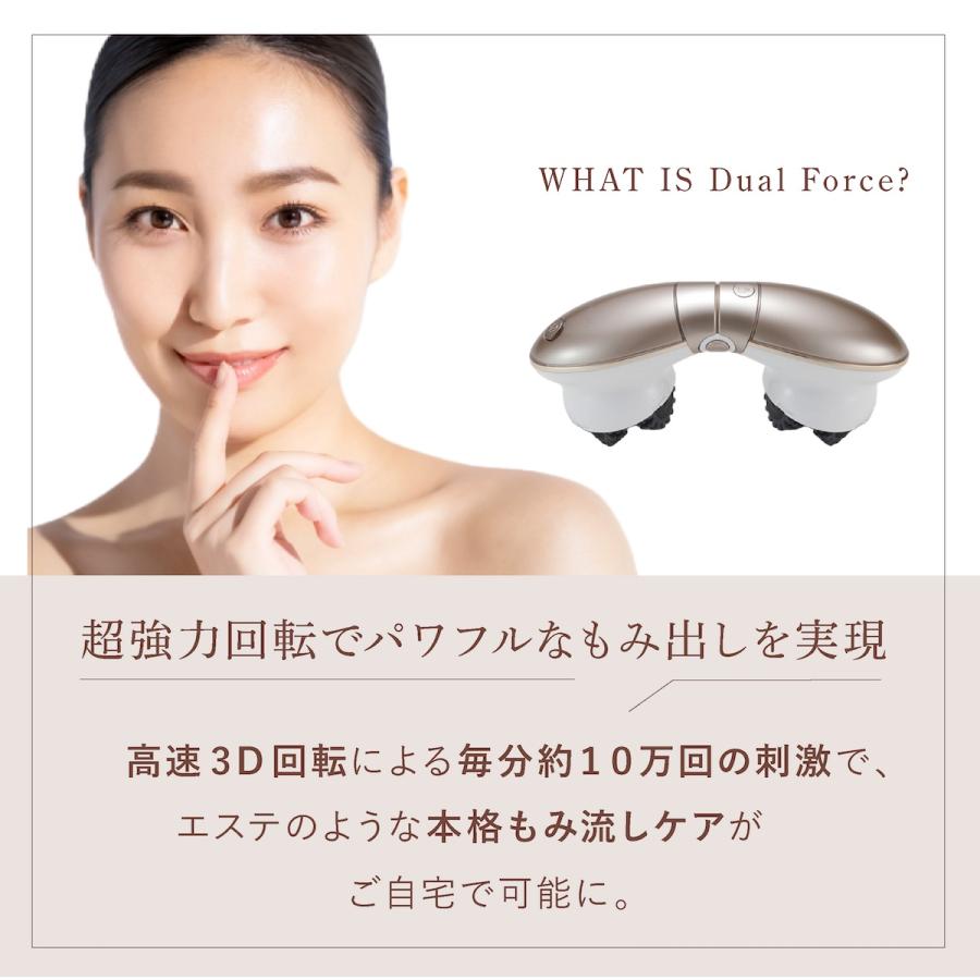 myse ミーゼ デュアルフォース 正規品 ヤーマン ボディケア フェイス