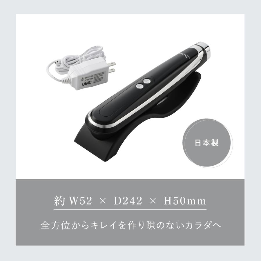 キャビスパ360ブラック 美顔器 スリムデザイン YA‐MAN（ヤーマン