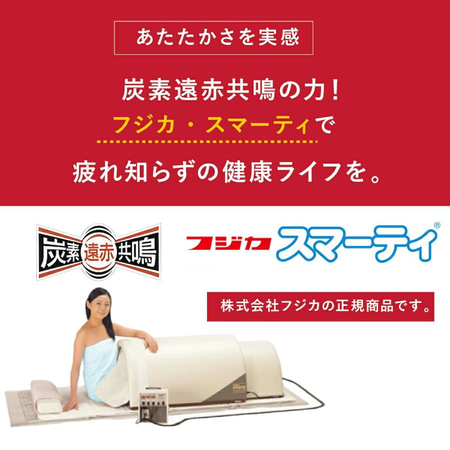 週刊さんまとマツコ で紹介！ フジカ スマーティ F4-A5型 正規品 遠