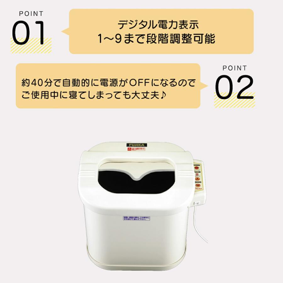 フジカ フットバス 足湯 電気加熱 日本製 折りたたみ 保温 電気足浴器