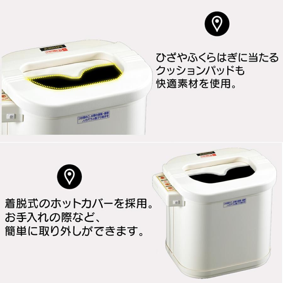 フジカ フットバス 足湯 電気加熱 日本製 折りたたみ 保温 電気足浴器