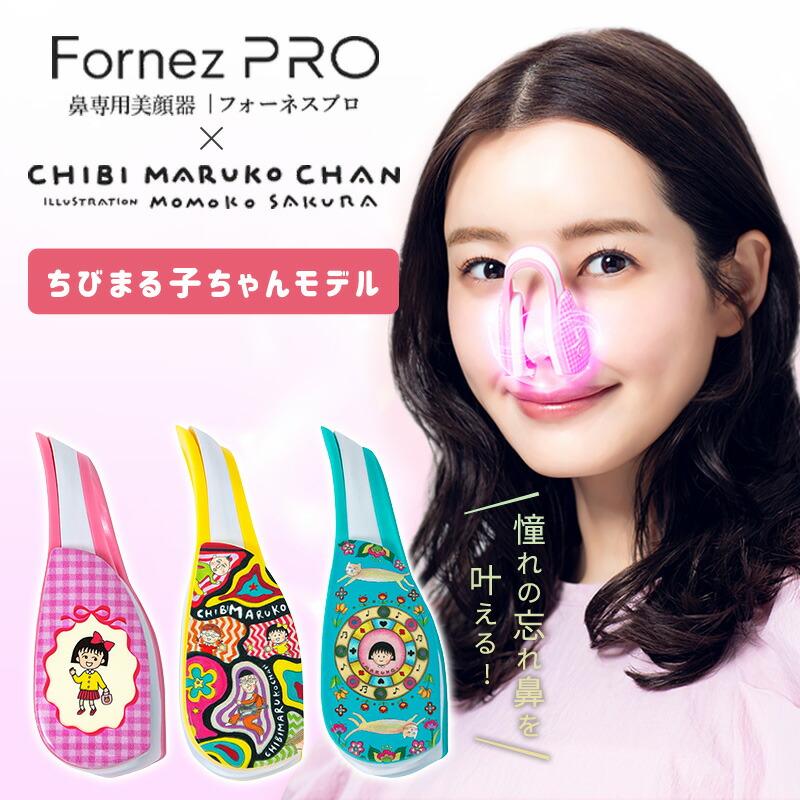 LUXCEAR（ルクセア） がっちりマンデー で紹介 正規品 鼻専用 EMS 美顔