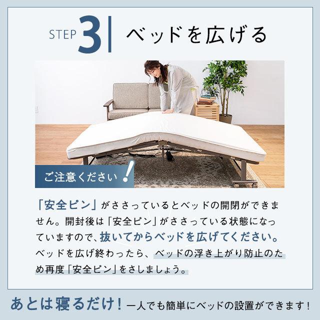 アテックスベッド 折りたたみベッド 電動リクライニングベッド 収納式