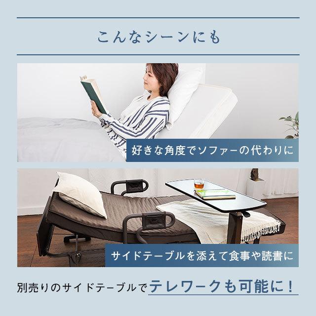 アテックスベッド 折りたたみベッド 電動リクライニングベッド 収納式