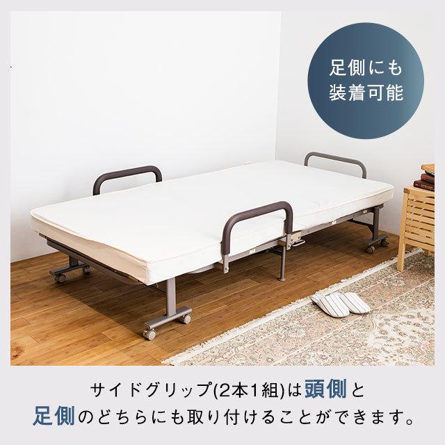 アテックスベッド 折りたたみベッド 電動リクライニングベッド 収納式