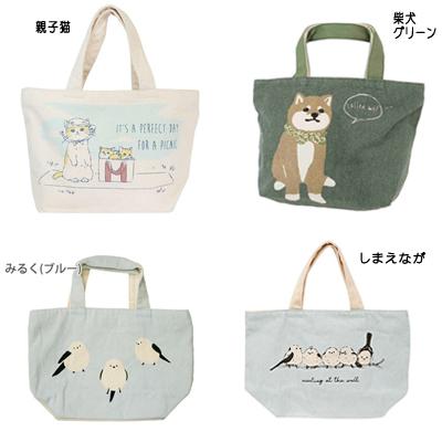 横長 帆布 ミニ トート バッグ ファスナー付き B5 親子猫 柴犬 しまえ