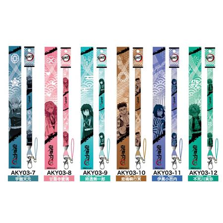 鬼滅の刃 ネック ストラップ きめつのやいば グッズ 竈門 炭次郎 我妻
